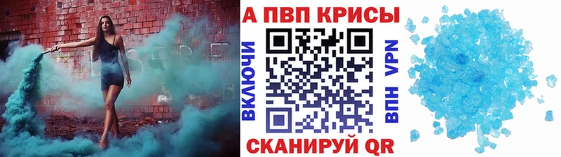 Купить Бошки Шишки Меф Лобня