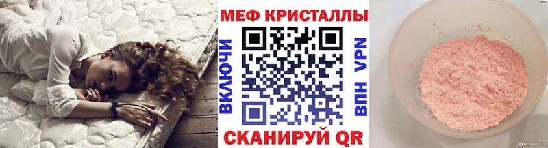 Кодеин Лобня