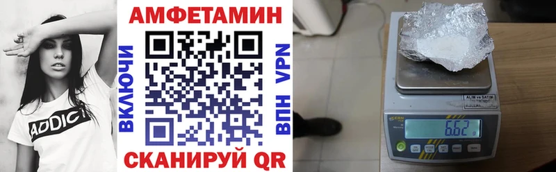 Купить  Лобня  Амфетамин Розовый 