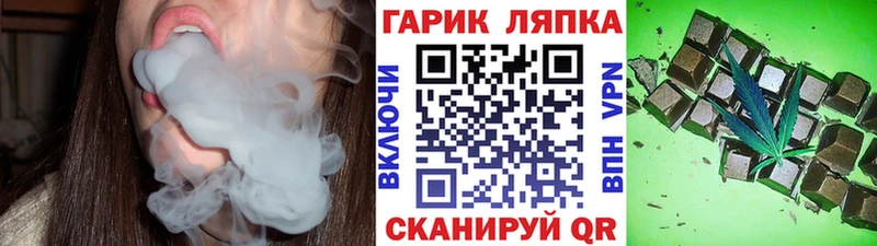 ГАШИШ гашик  Купить  Лобня 
