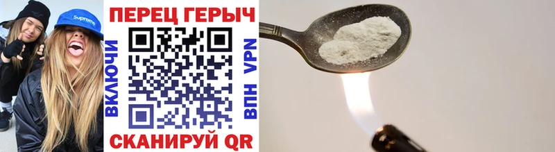 ГЕРОИН Афган  Купить  Лобня 