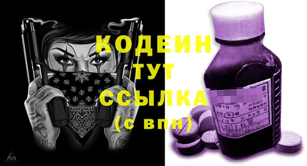 мет Кулебаки