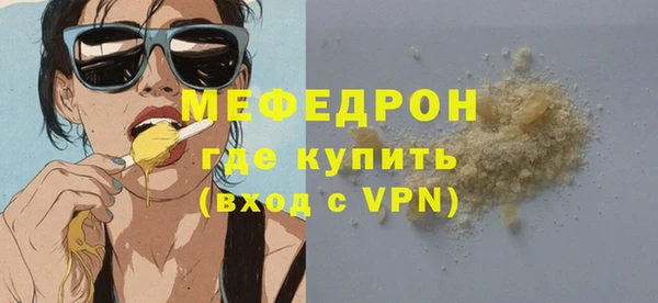 MDMA Куйбышев
