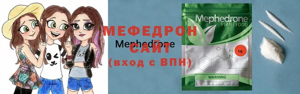 MDMA Куйбышев