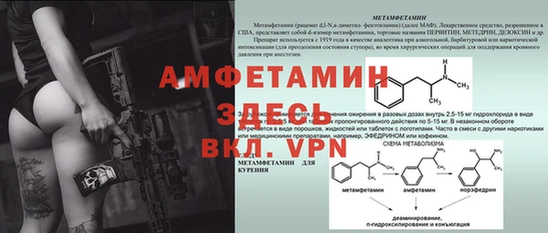 MDMA Куйбышев
