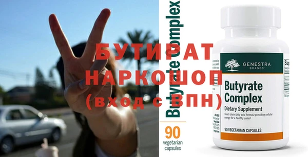 MDMA Куйбышев
