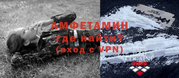 мет Кулебаки