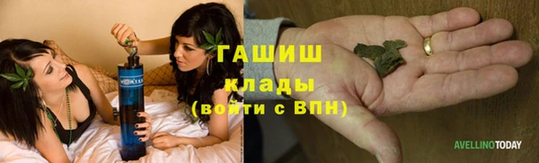 MDMA Куйбышев