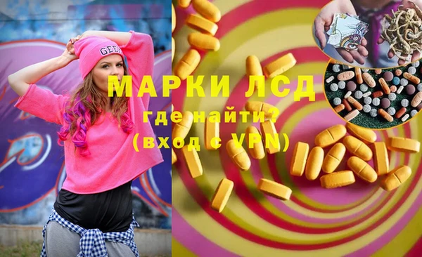 MDMA Куйбышев