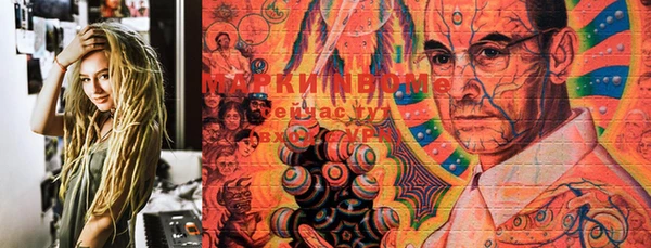 MDMA Куйбышев