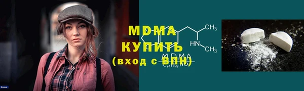 MDMA Куйбышев