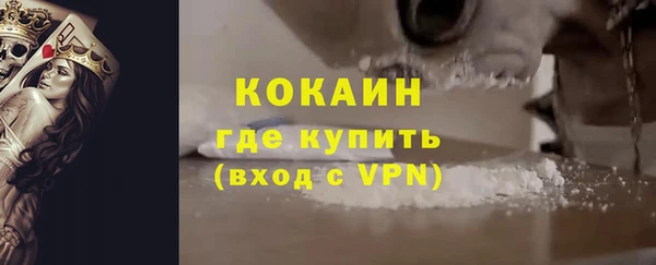 MDMA Куйбышев