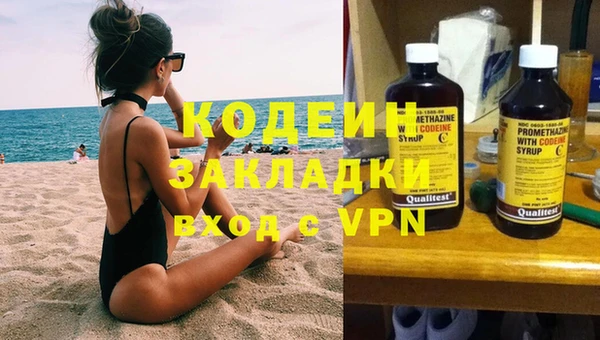 MDMA Куйбышев