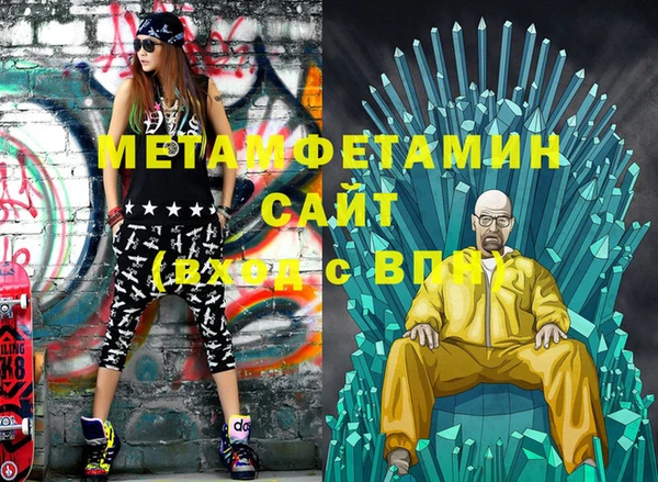 MDMA Куйбышев