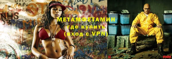 MDMA Куйбышев