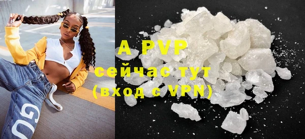 MDMA Куйбышев