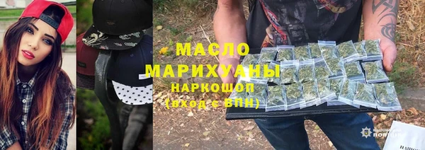MDMA Куйбышев