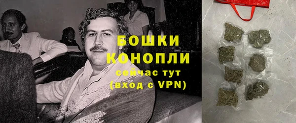MDMA Куйбышев