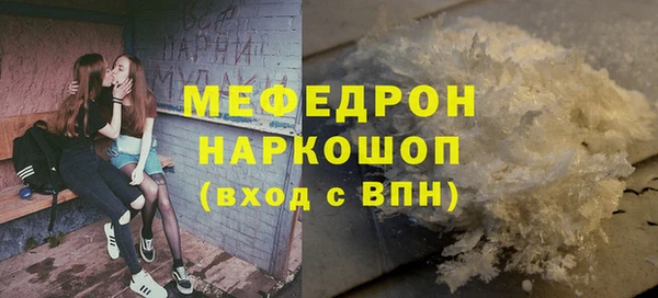мет Кулебаки