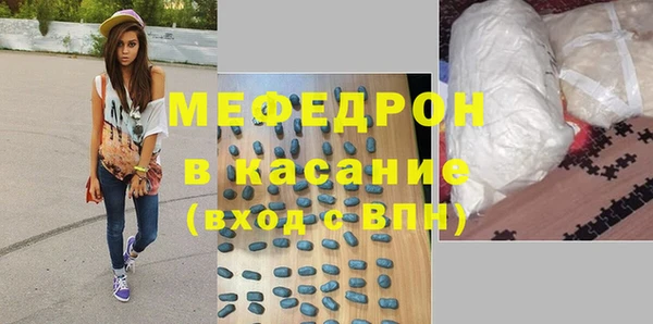 мет Кулебаки