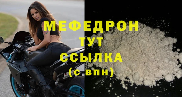 MDMA Куйбышев