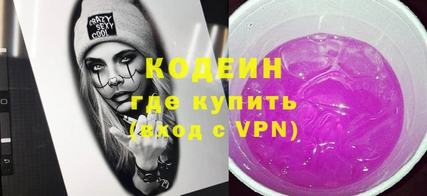 MDMA Куйбышев