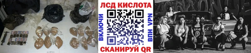 Купить закладки Лобня LSD-25 экстази кислота