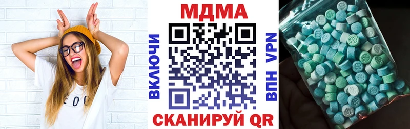 MDMA кристаллы  Купить закладки  Лобня 