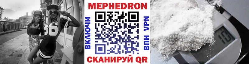 Купить  Лобня  МЯУ-МЯУ mephedrone 