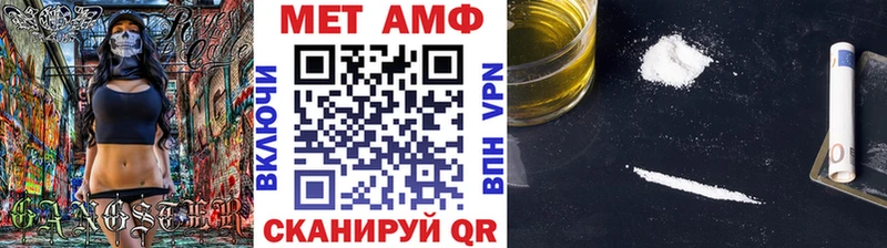 Купить  Лобня  МЕТАМФЕТАМИН витя 