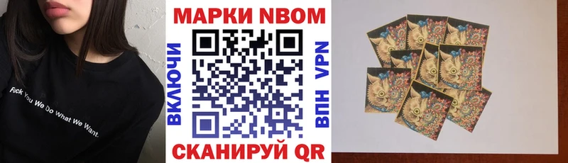 Купить где  Лобня  Наркотические марки 1500мкг 