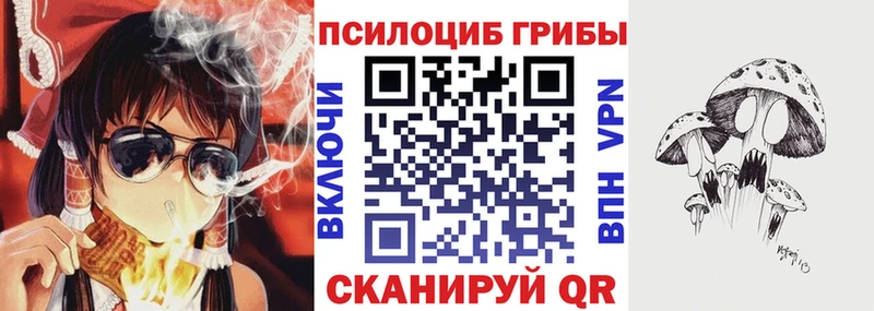 Купить закладки  Лобня  Псилоцибиновые грибы ЛСД 